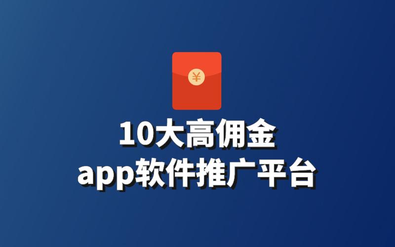 2024年6月最新十个地推项目(佣金项目亮点度高操作) 脚本文章 2024年6月最新十个地推项目(佣金项目亮点度高操作) 2024年6月最新十个地推项目(佣金项目亮点度高操作) 脚本文章