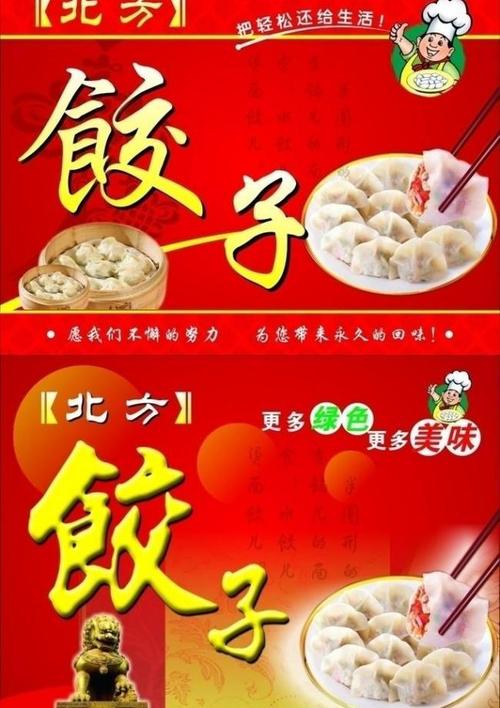 自动文案,无需剪辑,手机能做。(生成视频申请饺子适用于) 软件开发 自动文案,无需剪辑,手机能做。(生成视频申请饺子适用于) 自动文案,无需剪辑,手机能做。(生成视频申请饺子适用于) 软件开发