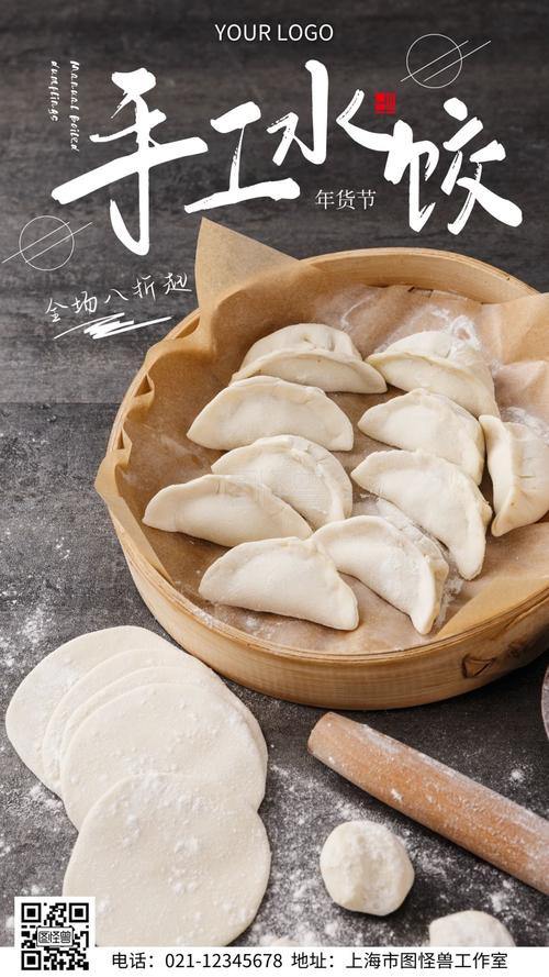 自动文案,无需剪辑,手机能做。(生成视频申请饺子适用于) 软件开发 自动文案,无需剪辑,手机能做。(生成视频申请饺子适用于) 自动文案,无需剪辑,手机能做。(生成视频申请饺子适用于) 软件开发