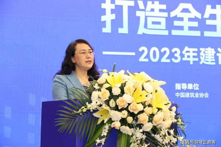 黄得承老师在2023建设工程项目管理标杆观摩交流会上作主旨演讲(标杆观摩交流会主旨中建) 脚本文章 黄得承老师在2023建设工程项目管理标杆观摩交流会上作主旨演讲(标杆观摩交流会主旨中建) 黄得承老师在2023建设工程项目管理标杆观摩交流会上作主旨演讲(标杆观摩交流会主旨中建) 脚本文章