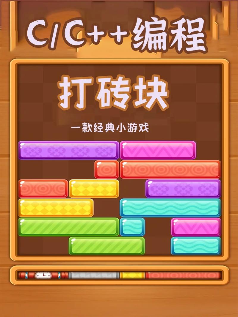 Scratch编程经典游戏《打砖块》(编程砖块打砖块经典游戏挡板) 技术资讯 Scratch编程经典游戏《打砖块》(编程砖块打砖块经典游戏挡板) Scratch编程经典游戏《打砖块》(编程砖块打砖块经典游戏挡板) 技术资讯