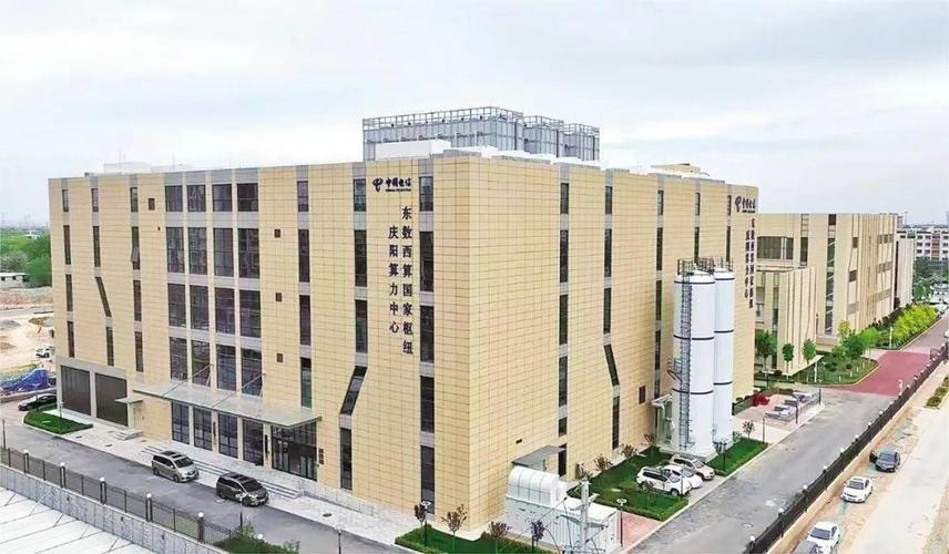 庆阳“东数西算”产业园区重点项目刷新“进度条”(庆阳园区数据中心项目数据) 爱链网 庆阳“东数西算”产业园区重点项目刷新“进度条”(庆阳园区数据中心项目数据) 庆阳“东数西算”产业园区重点项目刷新“进度条”(庆阳园区数据中心项目数据) 爱链网