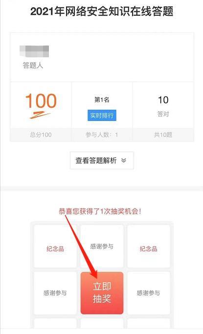 会上网搜索就能操作(答题就能奖励操作申请) 爱链网 会上网搜索就能操作(答题就能奖励操作申请) 会上网搜索就能操作(答题就能奖励操作申请) 爱链网