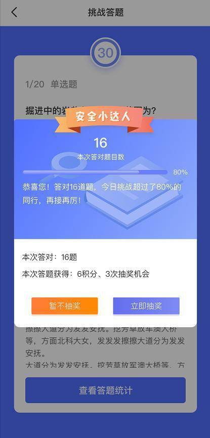 会上网搜索就能操作(答题就能奖励操作申请) 爱链网 会上网搜索就能操作(答题就能奖励操作申请) 会上网搜索就能操作(答题就能奖励操作申请) 爱链网
