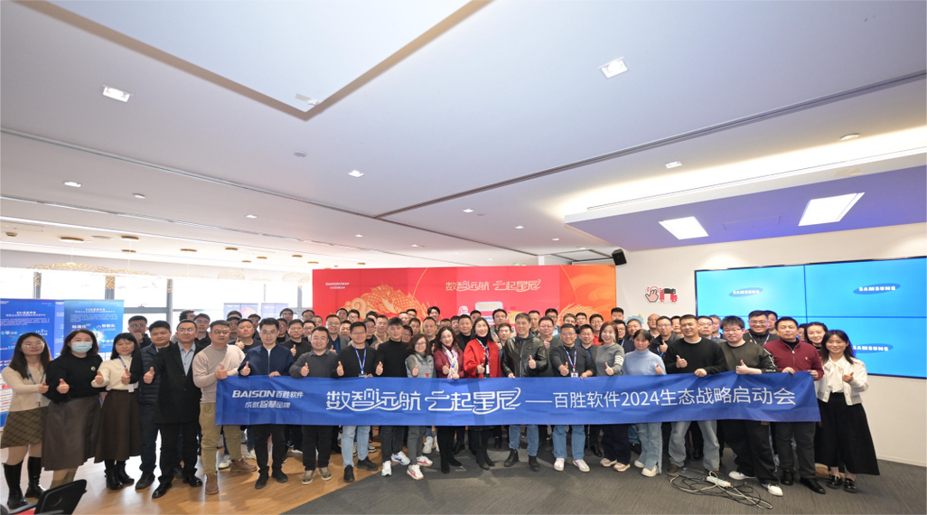 持续赋能百年运动品牌!(项目百胜软件启动品牌) 软件开发 持续赋能百年运动品牌!(项目百胜软件启动品牌) 持续赋能百年运动品牌!(项目百胜软件启动品牌) 软件开发