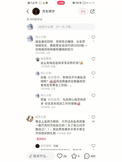 面对同学发来的拼多多链接,不想砍一刀,冷处理行吗「友情链接平台赚钱吗」 脚本文章 面对同学发来的拼多多链接,不想砍一刀,冷处理行吗「友情链接平台赚钱吗」 面对同学发来的拼多多链接,不想砍一刀,冷处理行吗「友情链接平台赚钱吗」 脚本文章