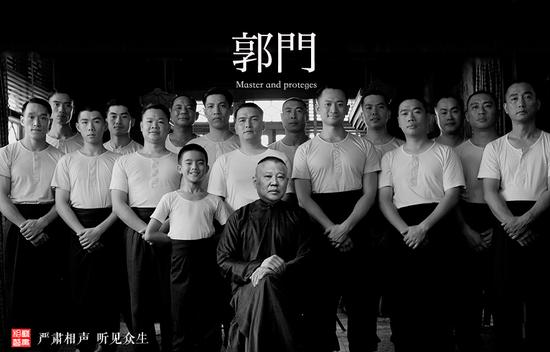 郭德纲从艺三十周年巡演即将拉开序幕,意思是他1989年16岁时就开始说相声了吗「新浪的友情链接是什么意思」 技术资讯 郭德纲从艺三十周年巡演即将拉开序幕,意思是他1989年16岁时就开始说相声了吗「新浪的友情链接是什么意思」 郭德纲从艺三十周年巡演即将拉开序幕,意思是他1989年16岁时就开始说相声了吗「新浪的友情链接是什么意思」 技术资讯