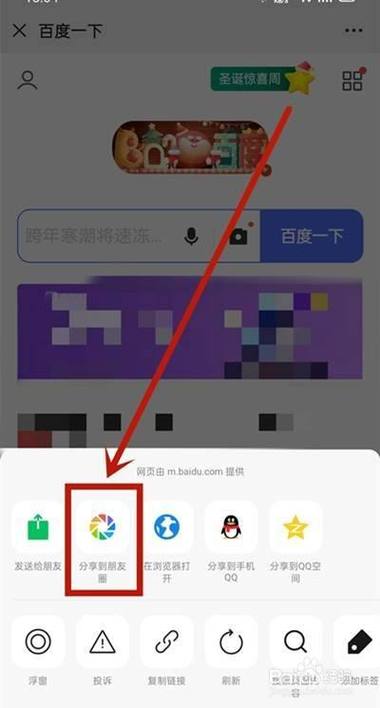如何往别人手机上发送链接「网上怎么加友情链接呢微信」 技术资讯 如何往别人手机上发送链接「网上怎么加友情链接呢微信」 如何往别人手机上发送链接「网上怎么加友情链接呢微信」 技术资讯