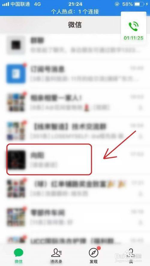 如何往别人手机上发送链接「网上怎么加友情链接呢微信」 技术资讯 如何往别人手机上发送链接「网上怎么加友情链接呢微信」 如何往别人手机上发送链接「网上怎么加友情链接呢微信」 技术资讯