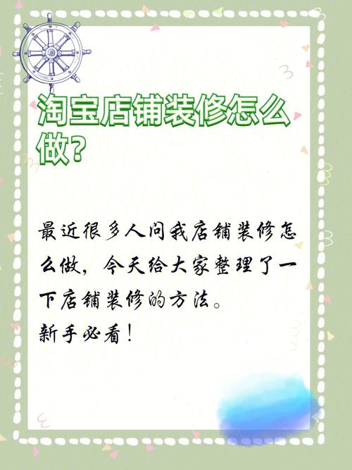 请问淘宝网上怎么和别人的店铺做链接啊「友情链接模板名字怎么改」 技术资讯 请问淘宝网上怎么和别人的店铺做链接啊「友情链接模板名字怎么改」 请问淘宝网上怎么和别人的店铺做链接啊「友情链接模板名字怎么改」 技术资讯