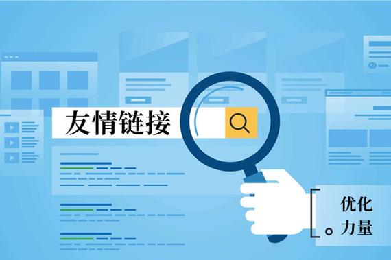你和你朋友是怎么认识的「找友情链接的技巧是什么意思」 技术资讯 你和你朋友是怎么认识的「找友情链接的技巧是什么意思」 你和你朋友是怎么认识的「找友情链接的技巧是什么意思」 技术资讯