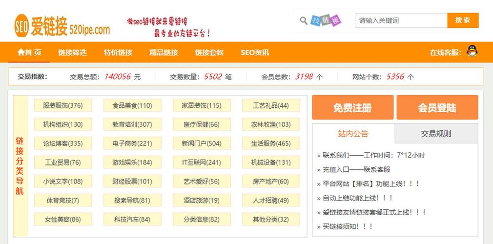 淘宝店铺之间友情链接有什么好处「友情链接多久有效果」 技术资讯 淘宝店铺之间友情链接有什么好处「友情链接多久有效果」 淘宝店铺之间友情链接有什么好处「友情链接多久有效果」 技术资讯
