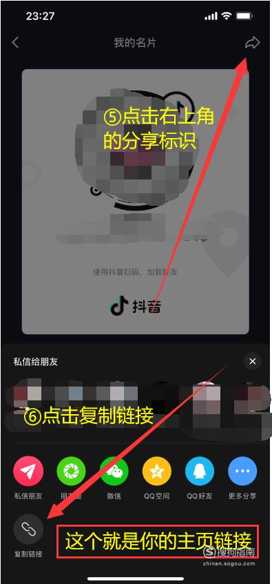 为什么抖音没有分享主页功能「友情链接非首页链接什么意思」 爱链网 为什么抖音没有分享主页功能「友情链接非首页链接什么意思」 为什么抖音没有分享主页功能「友情链接非首页链接什么意思」 爱链网
