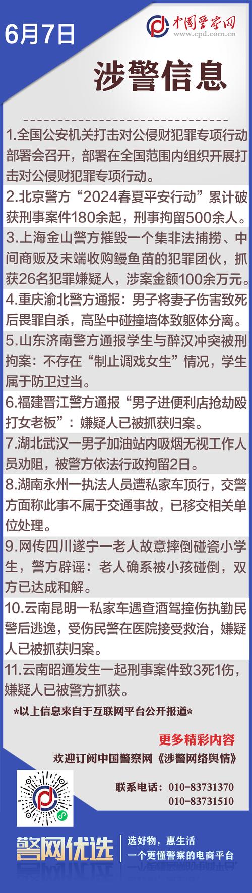 保安公司不给员工交社保该怎么办「保安公司的友情链接是什么」 爱链网 保安公司不给员工交社保该怎么办「保安公司的友情链接是什么」 保安公司不给员工交社保该怎么办「保安公司的友情链接是什么」 爱链网