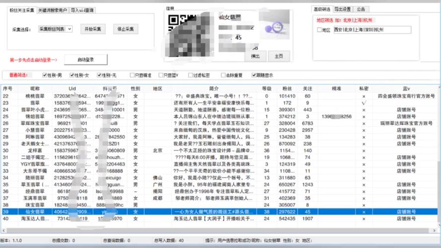为什么有些人私信我要加我微信,加微信能起什么作用吗?私信和微信不是一样的吗「添加友情链接好处是什么」 软件开发 为什么有些人私信我要加我微信,加微信能起什么作用吗?私信和微信不是一样的吗「添加友情链接好处是什么」 为什么有些人私信我要加我微信,加微信能起什么作用吗?私信和微信不是一样的吗「添加友情链接好处是什么」 软件开发