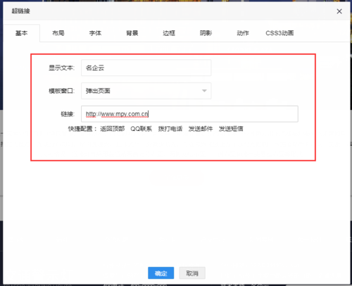 网站的URL路径如何设置「友情链接html代码」 软件开发 网站的URL路径如何设置「友情链接html代码」 网站的URL路径如何设置「友情链接html代码」 软件开发