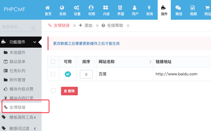 网站的URL路径如何设置「友情链接html代码」 软件开发 网站的URL路径如何设置「友情链接html代码」 网站的URL路径如何设置「友情链接html代码」 软件开发