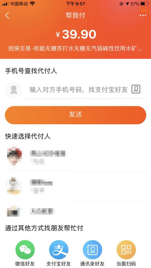 1688为什么不能支付宝代付「1688友情链接有什么用处」 软件开发 1688为什么不能支付宝代付「1688友情链接有什么用处」 1688为什么不能支付宝代付「1688友情链接有什么用处」 软件开发