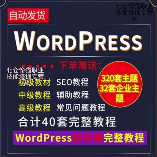 大家用wordpress程序建站都是怎么做SEO优化的「wordpress如何添加友情链接」 技术资讯 大家用wordpress程序建站都是怎么做SEO优化的「wordpress如何添加友情链接」 大家用wordpress程序建站都是怎么做SEO优化的「wordpress如何添加友情链接」 技术资讯