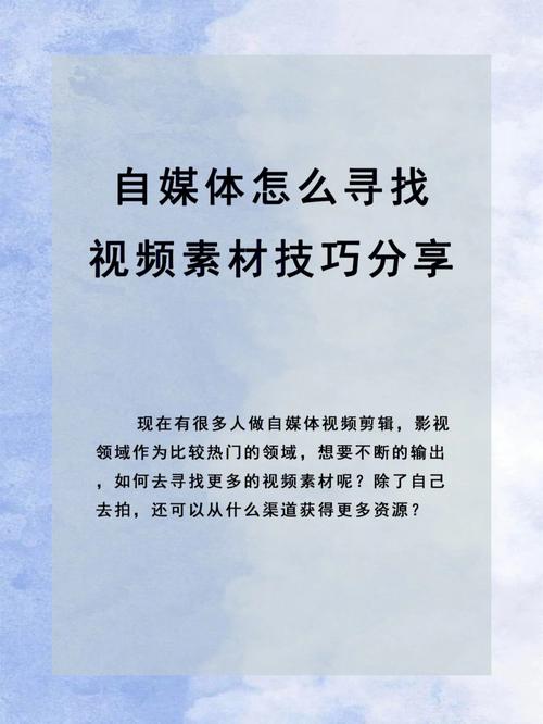 自媒体选题与素材去哪里找「贴吧的友情链接在哪里找到」 脚本文章 自媒体选题与素材去哪里找「贴吧的友情链接在哪里找到」 自媒体选题与素材去哪里找「贴吧的友情链接在哪里找到」 脚本文章
