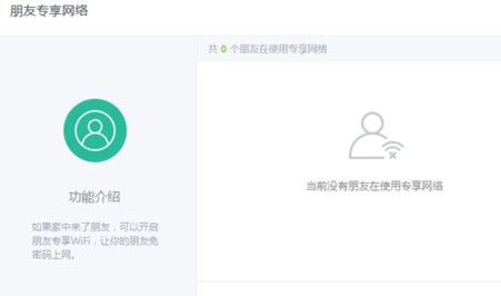 360朋友专享网络是什么意思「vip直播友情链接是什么意思」 脚本文章 360朋友专享网络是什么意思「vip直播友情链接是什么意思」 360朋友专享网络是什么意思「vip直播友情链接是什么意思」 脚本文章