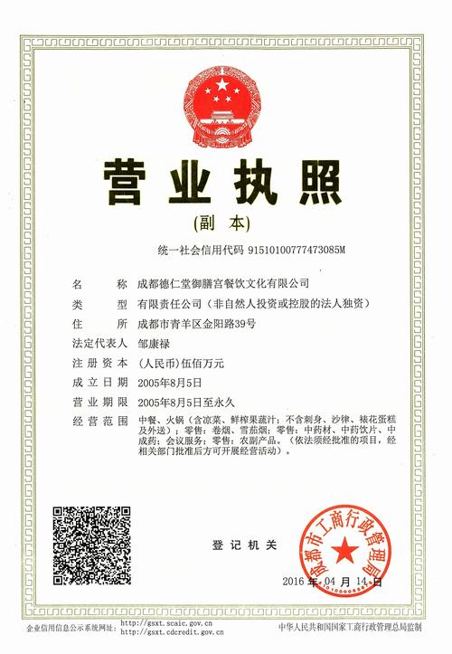 健步团如何注册「申请友情链接_林先生苹果工具箱」 技术资讯 健步团如何注册「申请友情链接_林先生苹果工具箱」 健步团如何注册「申请友情链接_林先生苹果工具箱」 技术资讯