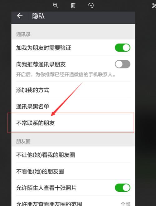 怎么删除微信上已经添加的朋友「友情链接多少合适」 软件开发 怎么删除微信上已经添加的朋友「友情链接多少合适」 怎么删除微信上已经添加的朋友「友情链接多少合适」 软件开发