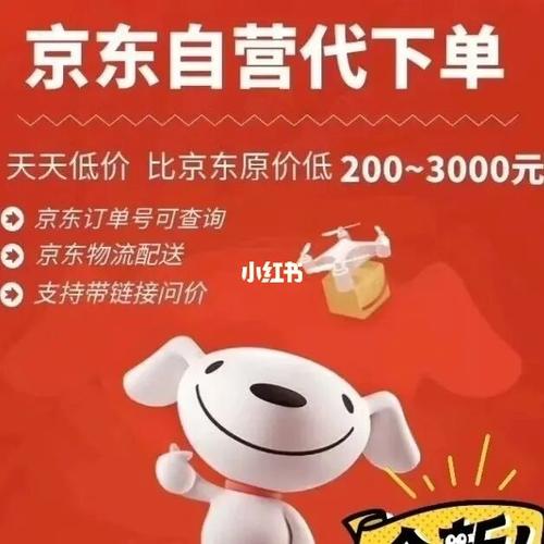 微信上有人卖东西是京东直发的,可以相信吗「友情链接网站好吗安全吗」 软件开发 微信上有人卖东西是京东直发的,可以相信吗「友情链接网站好吗安全吗」 微信上有人卖东西是京东直发的,可以相信吗「友情链接网站好吗安全吗」 软件开发