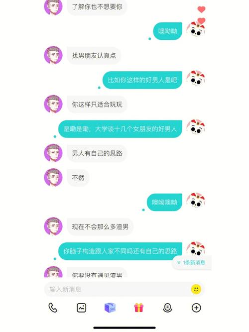 soul要是男朋友在线怎么查「查询网址友情链接怎么查」 技术资讯 soul要是男朋友在线怎么查「查询网址友情链接怎么查」 soul要是男朋友在线怎么查「查询网址友情链接怎么查」 技术资讯