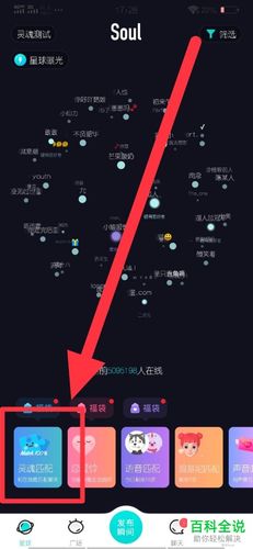 soul要是男朋友在线怎么查「查询网址友情链接怎么查」 技术资讯 soul要是男朋友在线怎么查「查询网址友情链接怎么查」 soul要是男朋友在线怎么查「查询网址友情链接怎么查」 技术资讯