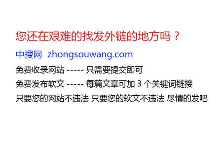 友情链接怎么加nofollow「如何在源码中添加友情链接呢」 友情链接怎么加nofollow「如何在源码中添加友情链接呢」 脚本文章