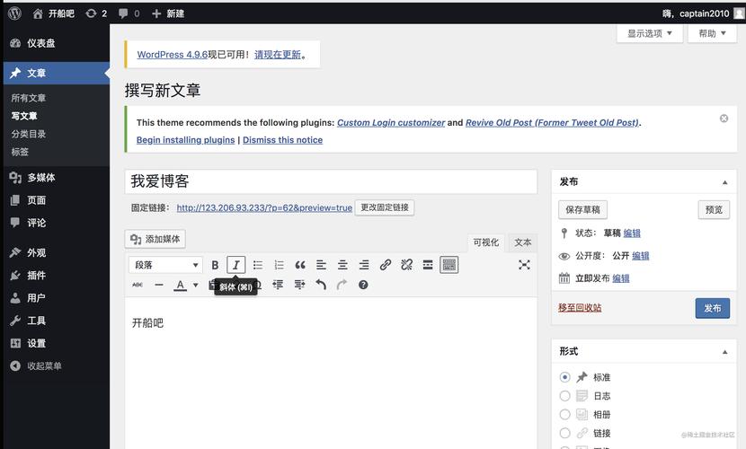 个人博客选择wordpress还是typecho好呢「emlog友情链接页面模板」 软件开发 个人博客选择wordpress还是typecho好呢「emlog友情链接页面模板」 个人博客选择wordpress还是typecho好呢「emlog友情链接页面模板」 软件开发