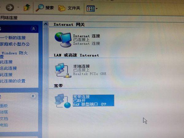 什么是网上邻居，有哪些作用?说的详细一点「超链接是什么关系」 什么是网上邻居，有哪些作用?说的详细一点「超链接是什么关系」 软件开发