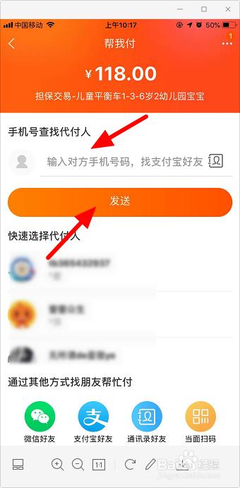 在阿里巴巴里面怎么找人代付款「阿里巴巴如何做友情链接的」 在阿里巴巴里面怎么找人代付款「阿里巴巴如何做友情链接的」 技术资讯