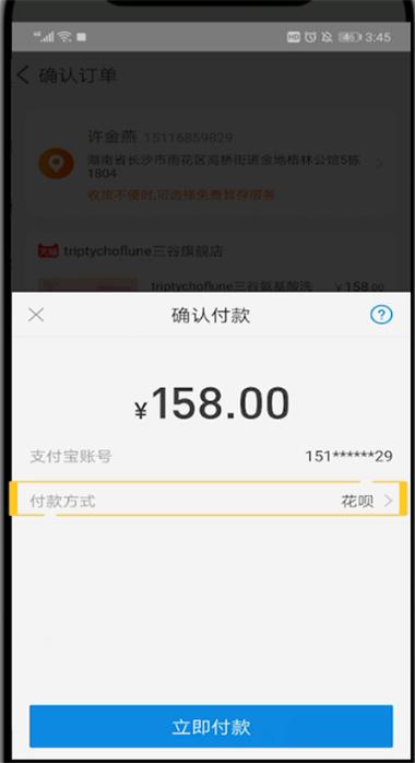 在阿里巴巴里面怎么找人代付款「阿里巴巴如何做友情链接的」 在阿里巴巴里面怎么找人代付款「阿里巴巴如何做友情链接的」 技术资讯