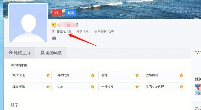 明星贴吧宣传组都该干什么「怎么看贴吧友情链接记录」 明星贴吧宣传组都该干什么「怎么看贴吧友情链接记录」 技术资讯