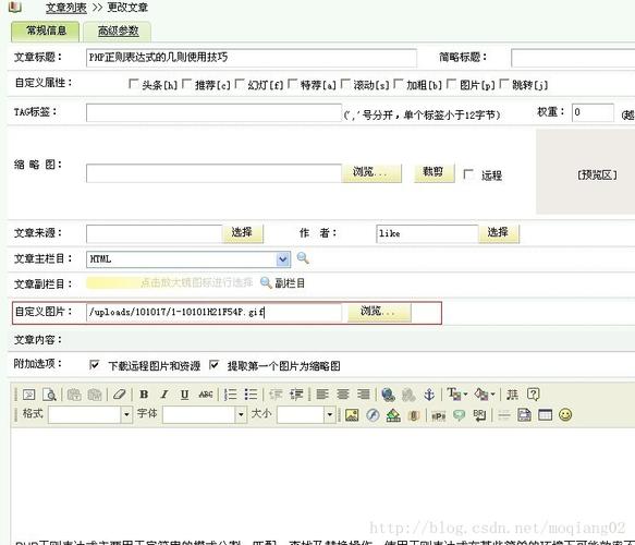 织梦cms怎么用？有使用说明书吗「织梦怎么调用当前栏目下的文章」 织梦cms怎么用？有使用说明书吗「织梦怎么调用当前栏目下的文章」 技术资讯