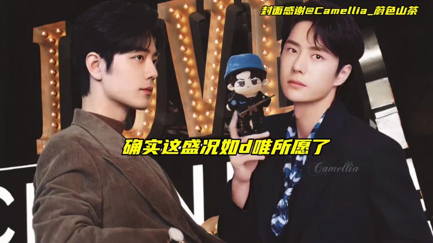 王一博唯粉要怎么跟自己的博君一肖cp粉朋友相处啊「dw制作链接」 技术资讯 王一博唯粉要怎么跟自己的博君一肖cp粉朋友相处啊「dw制作链接」 王一博唯粉要怎么跟自己的博君一肖cp粉朋友相处啊「dw制作链接」 技术资讯