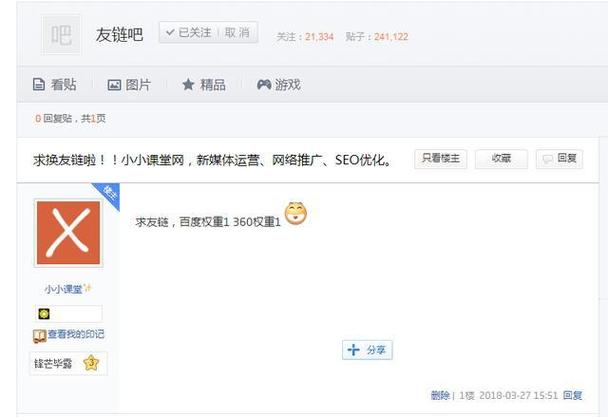 论坛都在哪里找?玩什么论坛「友情链接查询,友情链接检测」 技术资讯 论坛都在哪里找?玩什么论坛「友情链接查询,友情链接检测」 论坛都在哪里找?玩什么论坛「友情链接查询,友情链接检测」 技术资讯