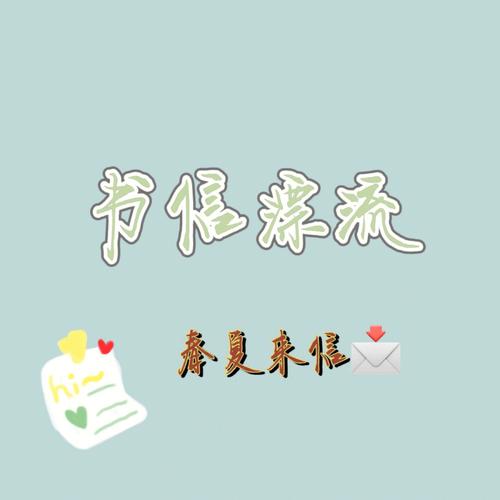 书信交流的好处有哪些「交换友情链接的意义是什么」 脚本文章 书信交流的好处有哪些「交换友情链接的意义是什么」 书信交流的好处有哪些「交换友情链接的意义是什么」 脚本文章