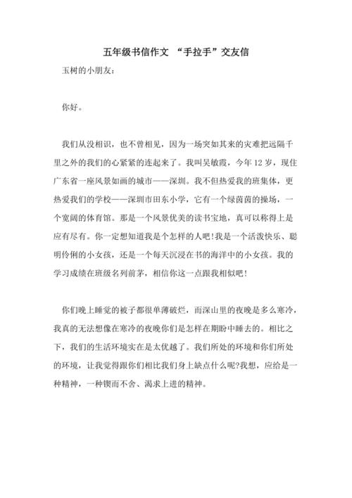 书信交流的好处有哪些「交换友情链接的意义是什么」 脚本文章 书信交流的好处有哪些「交换友情链接的意义是什么」 书信交流的好处有哪些「交换友情链接的意义是什么」 脚本文章