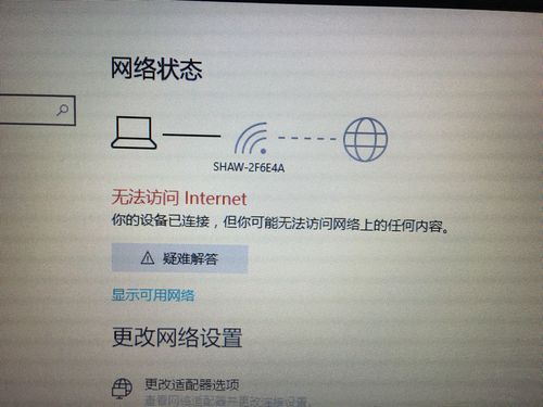 连接别人家的wifi，信号不好怎么办「js请求链接」 连接别人家的wifi，信号不好怎么办「js请求链接」 脚本文章
