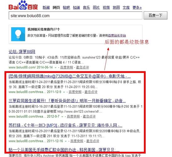 新站被百度收录的方法有哪些「论坛资讯类友情链接互换怎么弄」 脚本文章 新站被百度收录的方法有哪些「论坛资讯类友情链接互换怎么弄」 新站被百度收录的方法有哪些「论坛资讯类友情链接互换怎么弄」 脚本文章