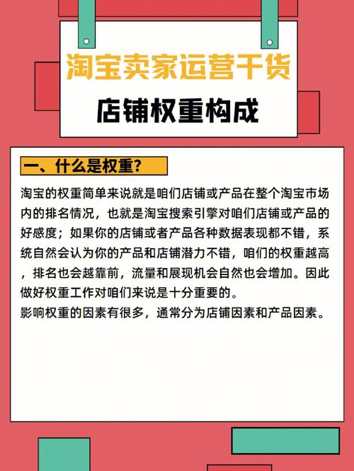 干货分享-综合搜索权重如何快速进行提高「友情链接多久有效果」 干货分享-综合搜索权重如何快速进行提高「友情链接多久有效果」 软件开发