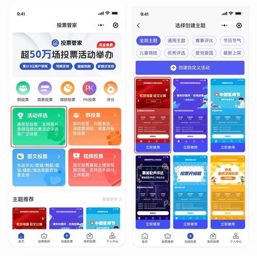 如何评价网络投票的利弊「友情链接分析」 如何评价网络投票的利弊「友情链接分析」 脚本文章