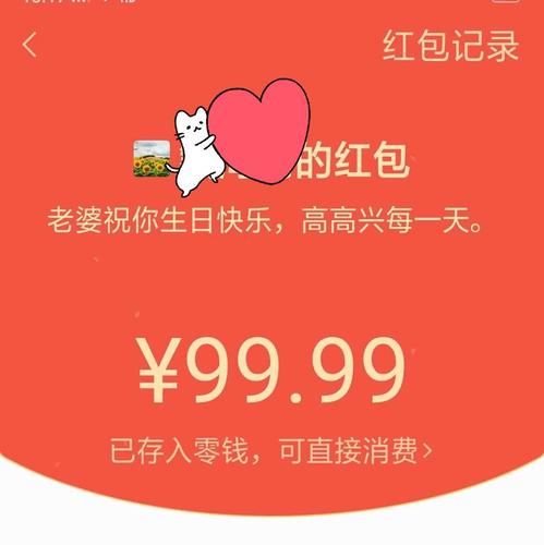 发红包99.99的意思「」 软件开发 发红包99.99的意思「」 发红包99.99的意思「」 软件开发