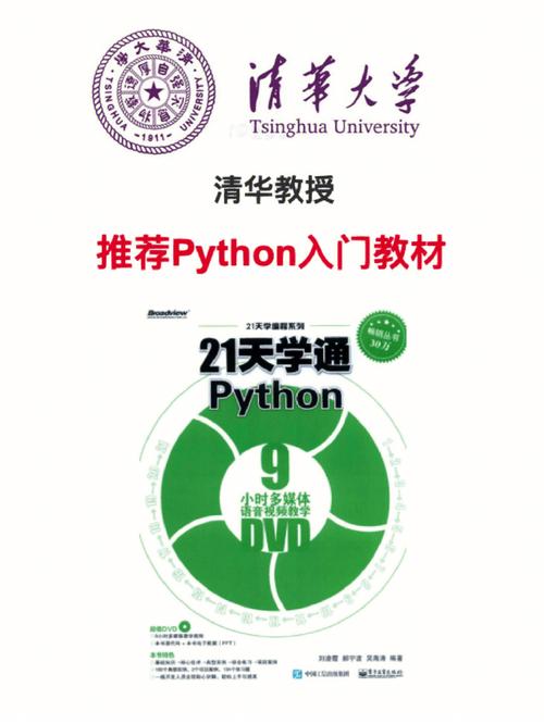 python有什么推荐的好书吗「html友情链接模板」 技术资讯 python有什么推荐的好书吗「html友情链接模板」 python有什么推荐的好书吗「html友情链接模板」 技术资讯