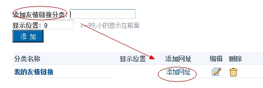 怎样与其他博克链接「新浪博客如何弄友情链接呢」 技术资讯 怎样与其他博克链接「新浪博客如何弄友情链接呢」 怎样与其他博克链接「新浪博客如何弄友情链接呢」 技术资讯