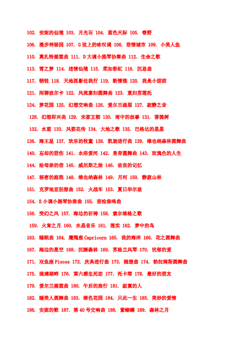 大家有好听的轻音乐推荐吗「友情链接分析」 大家有好听的轻音乐推荐吗「友情链接分析」 脚本文章