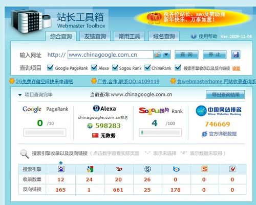 网站导航目录是什么「友情链接必须要关键词吗为什么」 软件开发 网站导航目录是什么「友情链接必须要关键词吗为什么」 网站导航目录是什么「友情链接必须要关键词吗为什么」 软件开发